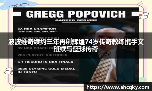 星空·综合体育中国官网