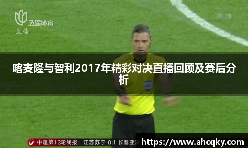 星空·综合体育官网